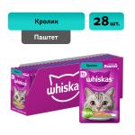 Влажный корм для взрослых кошек Кролик паштет, 75г Whiskas