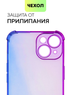 Чехол BROSCORP для Apple iPhone 14 оптом (арт. IP14-HARD-TPU-VIOLET-BLUE)