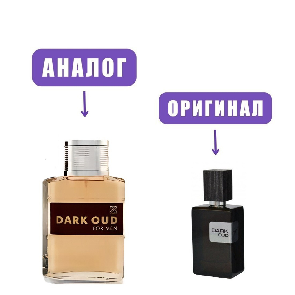 NEO Dark Oud edT 100ml men