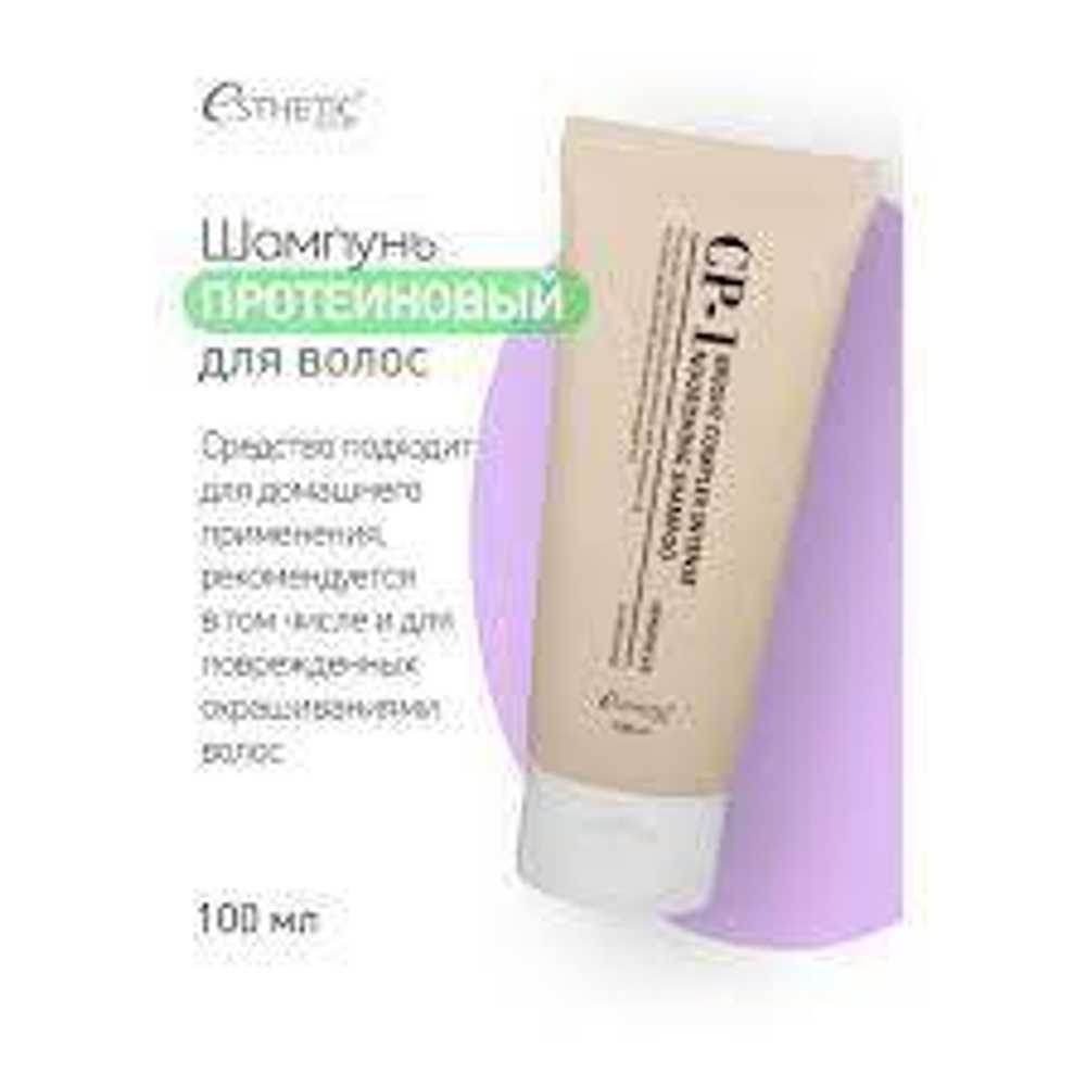 Шампунь для волос протеиновый - Esthetic House CP-1 BC Intense nourishing shampoo 2.0, 100 мл