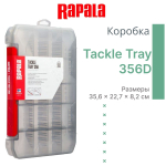 Коробка рыболовная для приманки RAPALA 356D 4-20 отсеков