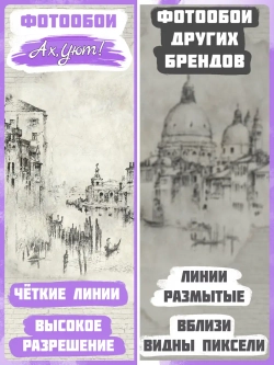 Винтажные фотообои кирпич и каналы Венеции