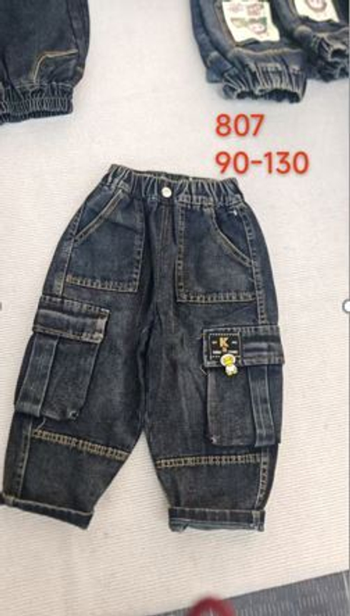 Джинсы для мальчиков