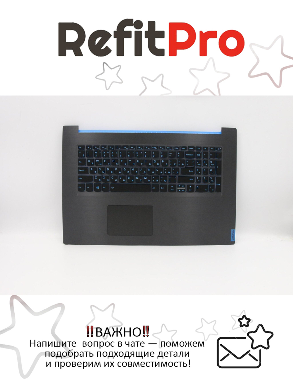 Верхняя панель с клавиатурой (топкейс) для ноутбука Lenovo IdeaPad Gaming L340-17IRH. раскладка - русская, с подсветкой, черная (5CB0U42820), оригинал