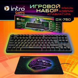 Клавиатура и мышь комплект Intro DX750 игровые 1200-3600dpi + коврик черный