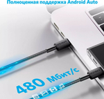Кабель Anker USB TypeC (F), USB TypeC (M), 3 м, черный