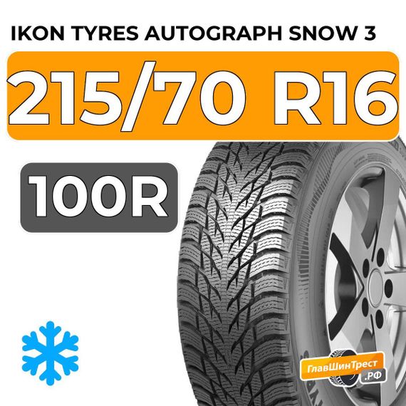 Ikon Tyres Autograph Snow 3 SUV 215/70 R16 100R