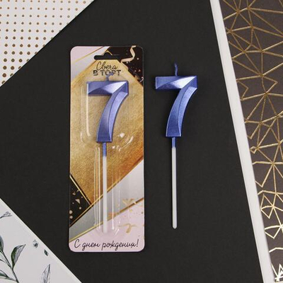 Свеча в торт цифра "7", голубая, 3,5 х 12 см