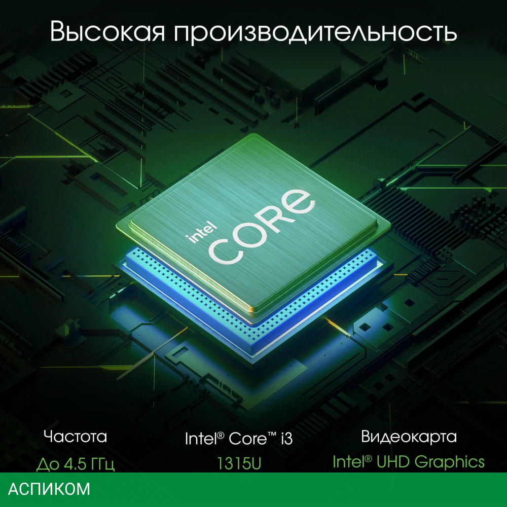 Моноблок Digma Pro Unity серый (DM23P3-ADXU02)