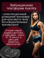 Виброплатформа для похудения кардио степпер тренажер до 150