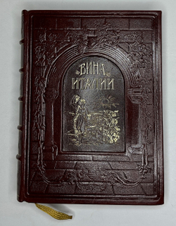 Серия книг. Вина и спиртные напитки мира, Изд.Жигульского. 7 кн. 2003 г. Подарочное издание