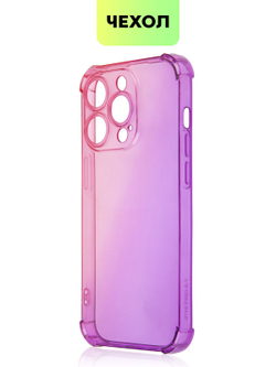 Чехол BROSCORP для Apple iPhone 14 Pro оптом (арт. IP14PRO-HARD-TPU-PINK-PURPLE)