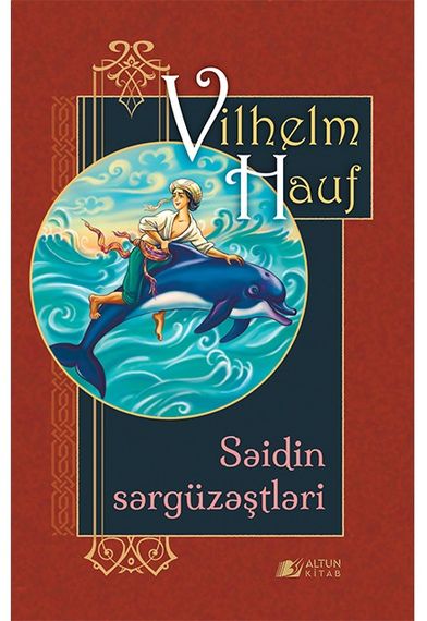 Səidin sərgüzəştləri