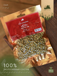 Хмель CTZ (Коламбус) США, 50 г