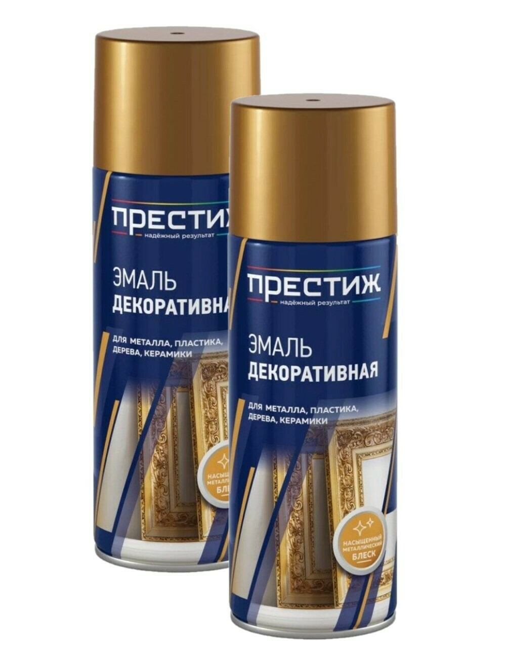 Набор Эмаль с эффектом металлик, латунь 425 мл 2шт
