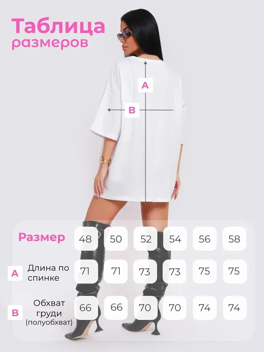 Футболка женская оверсайз принт