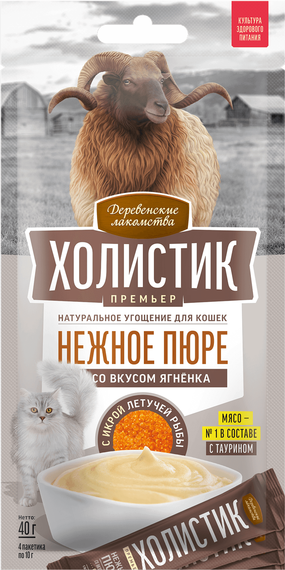 Деревенские Лакомства д/кошек "Нежное пюре из Ягненка с Икрой летучей рыбы", 4шт