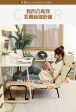 Кресло-трансформер