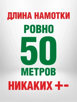 Стеклохолст Малярный (паутинка) ECOVLIES (Экофлиз) GLASS PROTECT 50г/м2х50м