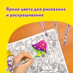 Ручки гелевые ЮНЛАНДИЯ, НАБОР 6 ЦВЕТОВ, НЕОН, корпус с печатью, узел 0,7 мм, линия письма 0,5 мм, 142804