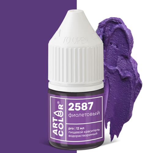 Краситель Фиолетовый (Art Color Pro) 12 мл