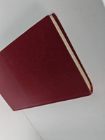 Ищу свою высоту