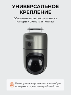 Камера видеонаблюдения, 6 Мп, поворотная, Wi-F, IP56, слот для SD-карты, серая