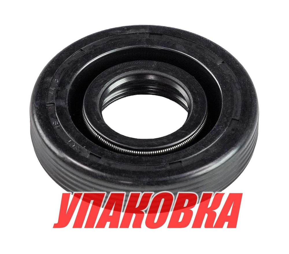 Сальник Mercury, Omax (упаковка из 5 шт.)