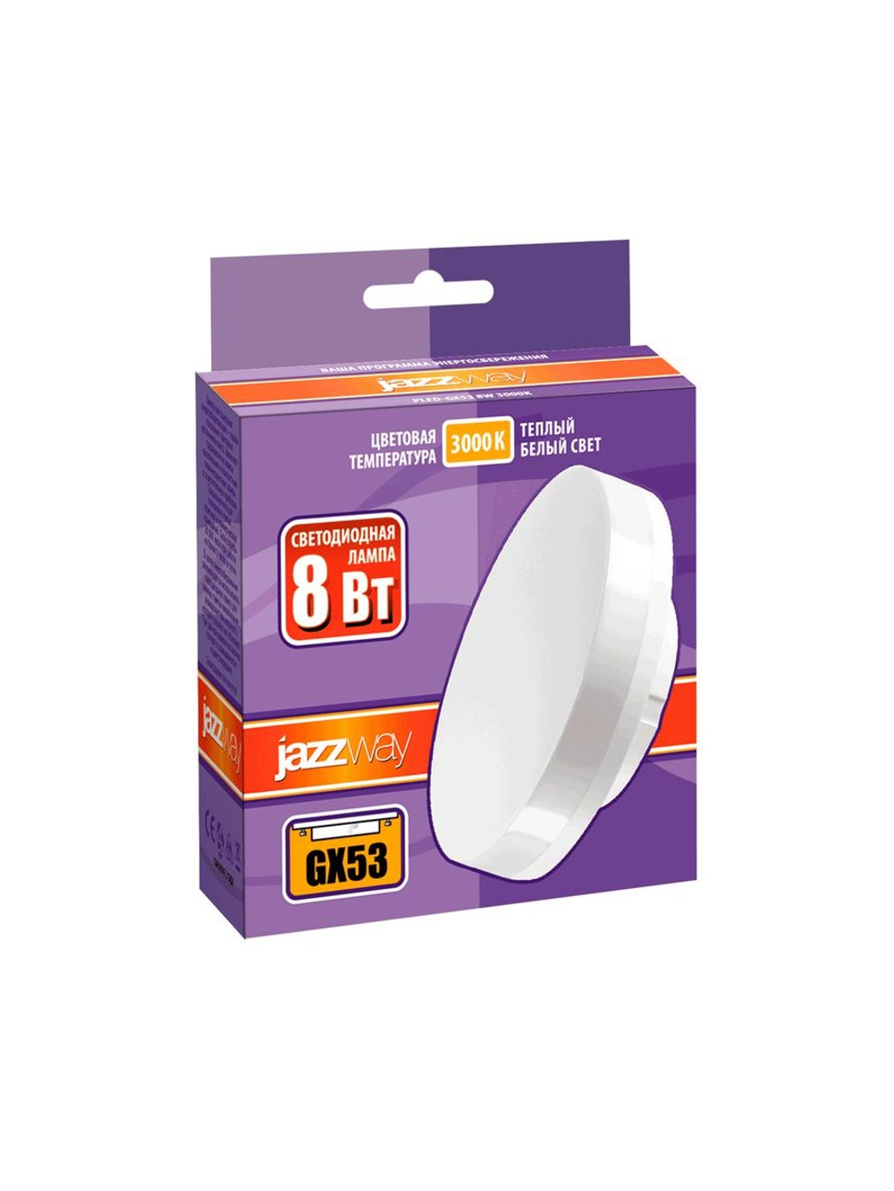 Лампа светодиодная PLED-GX53 8Вт таблетка матовая 3000К тепл. бел. GX53 640лм 230В JazzWay 2855374
