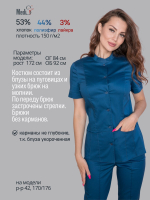 Костюм медицинский женский | Бл-334 + Б-110 клеон экстра