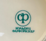Кофейник и сливочник фарфоровые, узор виноград, стиль минимализм, Кольдиц фарфор ГДР винтаж 1960-1980 гг