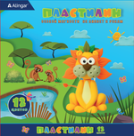 Пластилин Alingar, 12 цветов, "Лев", 180 гр., особо мягкий, без стека, картонная упаковка