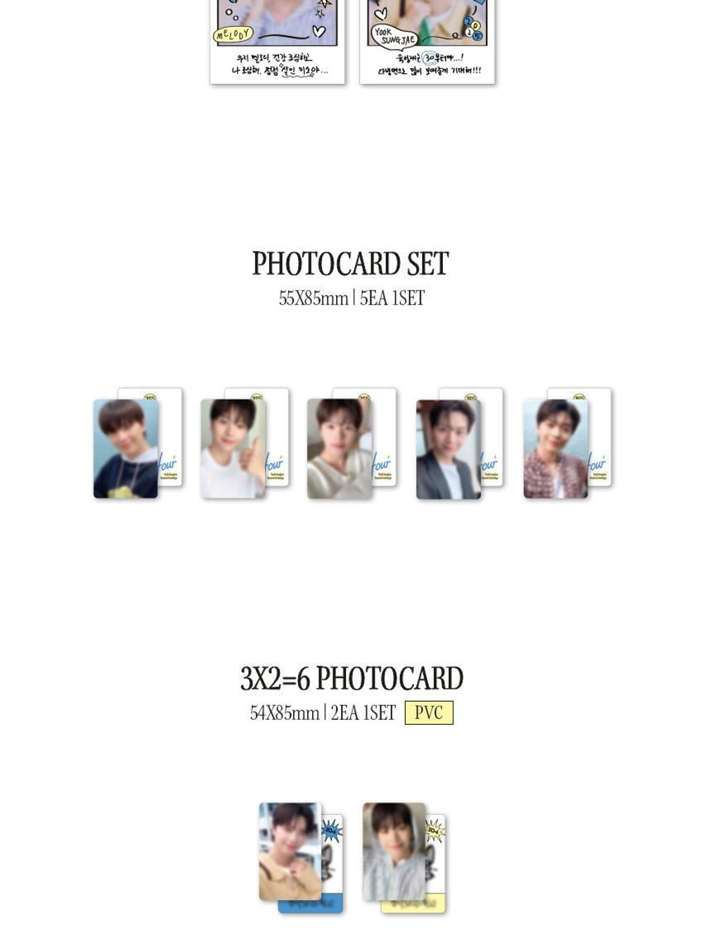 товары YOOK SUNGJAE - BLUE HOUR 2025 SEASON'S GREETINGS