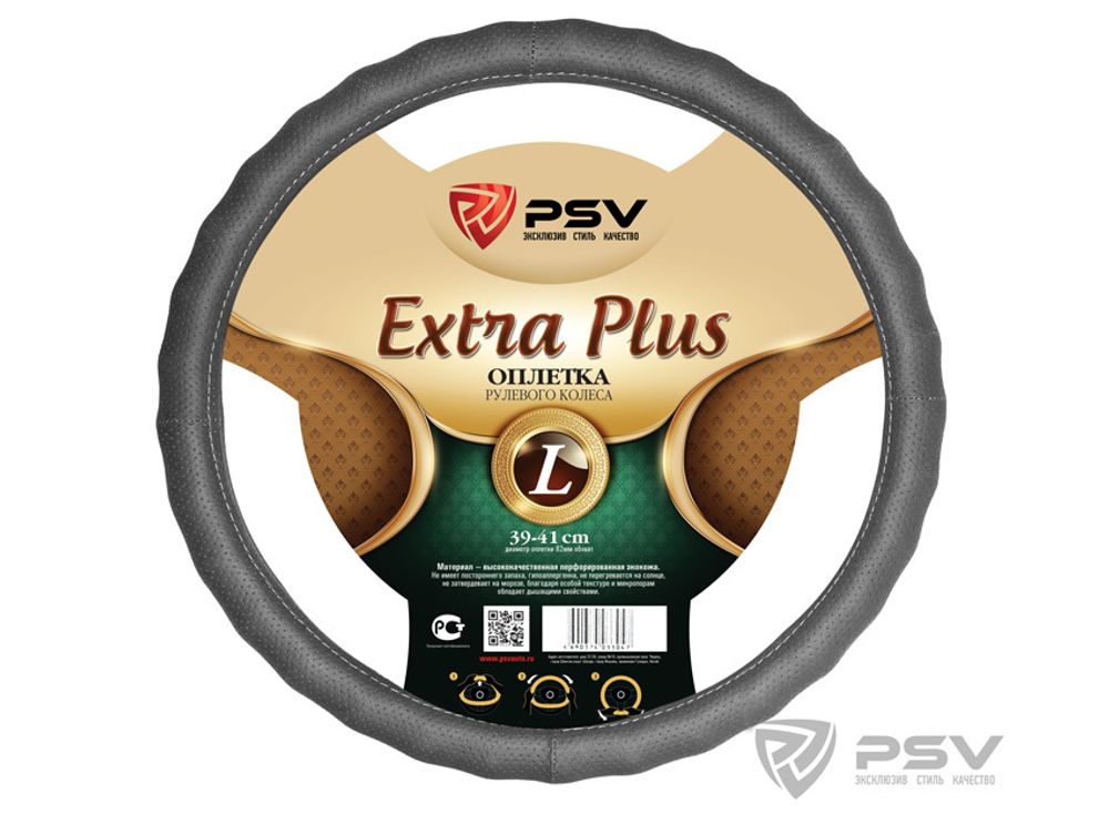 Оплетка руля L PSV Vest (Extra) Plus Fiber серая