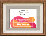 Рамка 18x24 для постера и фотографий RPS0114315-05(Q62)