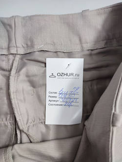 Бриджи базовые 50 размер