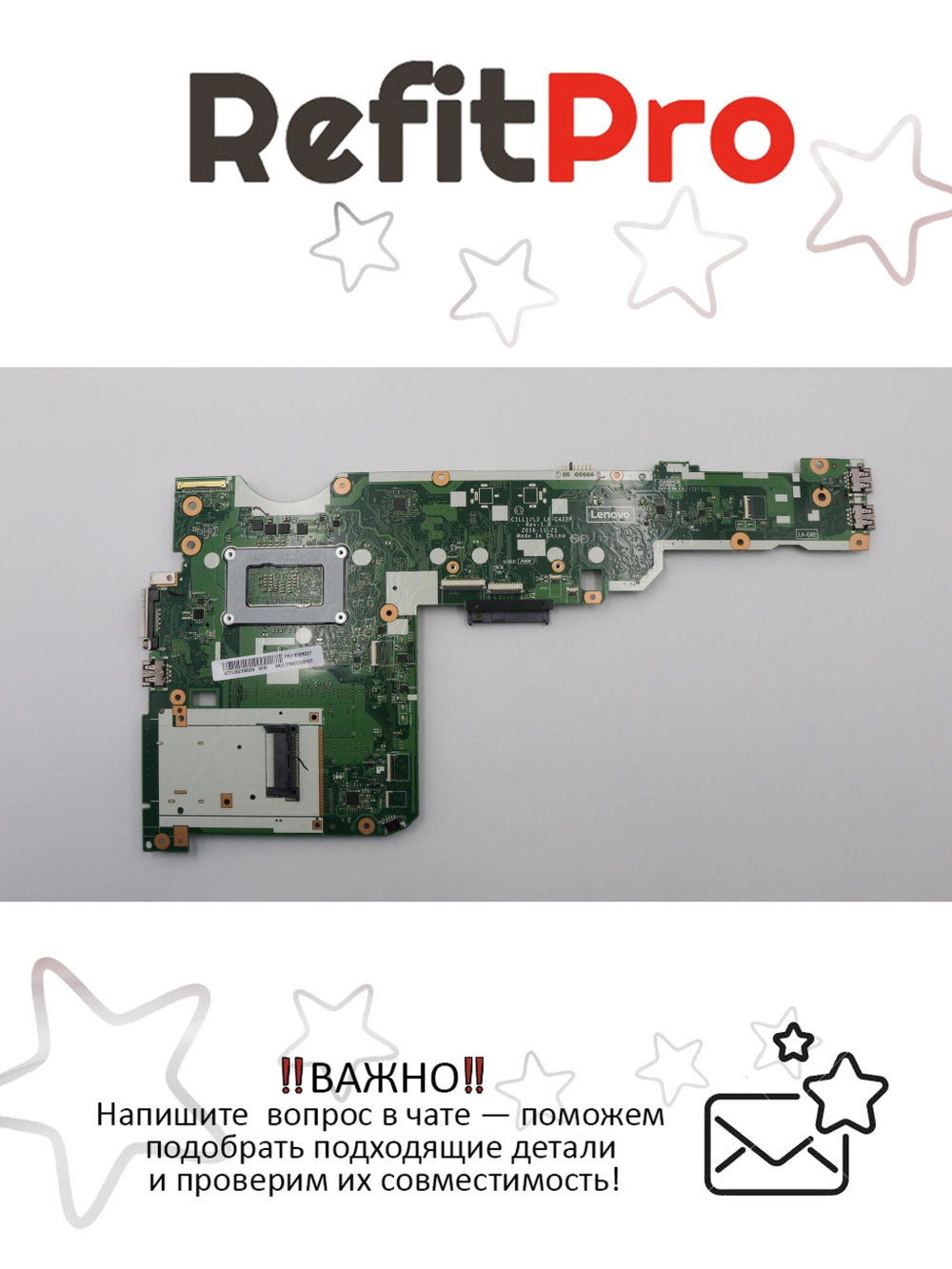 Материнская плата для ноутбука Lenovo ThinkPad L570 Intel Core i7-7600U HD AMT=N WIN (01ER227), оригинал