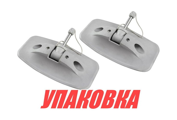 Уключина в сборе тип d, серая (упаковка из 2 шт.)