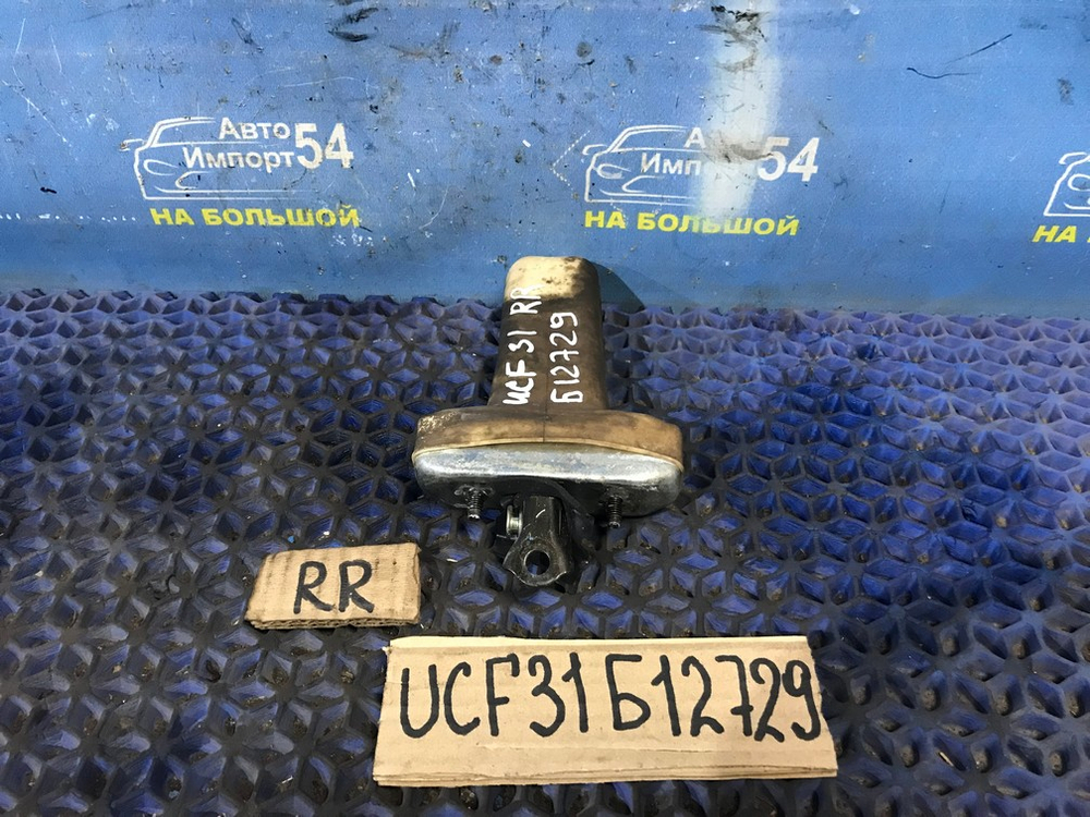 Ограничитель двери задней правой TOYOTA CELSIOR 2000-2006