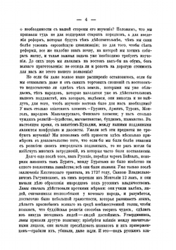 Религии Востока:. кoнфуцианство, буддизм и даосизм | В. Васильев