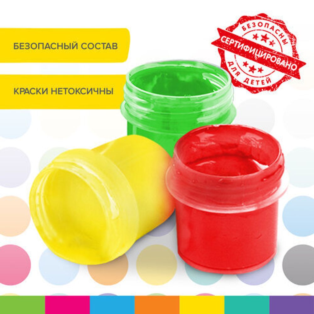 Краски пальчиковые для малышей от 1 года, 4 цвета по 40 мл, BRAUBERG "KIDS", 192278