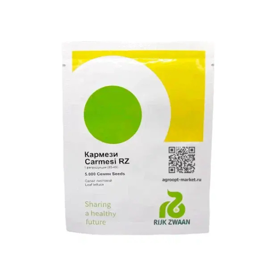 Кармези семена салата лолло росса (Rijk Zwaan / Райк Цваан) – фото 21
