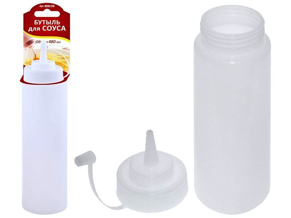 Бутыль для соуса пластиковая 480мл