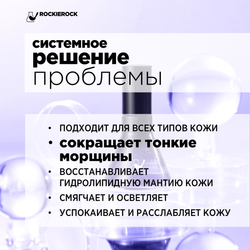 СЫВОРОТКА (МАСЛО) ДЛЯ ЛИЦА ОМОЛАЖИВАЮЩАЯ/ KAGUYA FACIAL OIL/ 50 мл