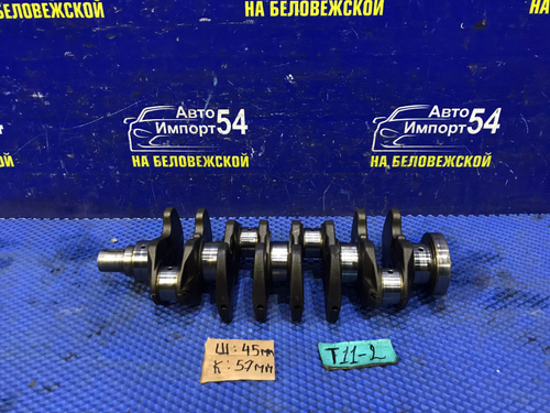 Коленвал CHERY TIGGO 2006