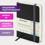 Ежедневник недатированный малый 100х150 мм А6 BRAUBERG "Metropolis Ultra" под кожу 160 л. черный (3 штуки в упаковке)