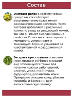 Концентрированная сыворотка от темных пятен.