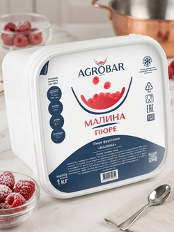 Пюре замороженное Малина "Agrobar" 1 кг (Россия)