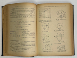 Канализация населенных мест. под редакцией проф. Иванова В.Ф. Л-М ОНТИ 1935 г.