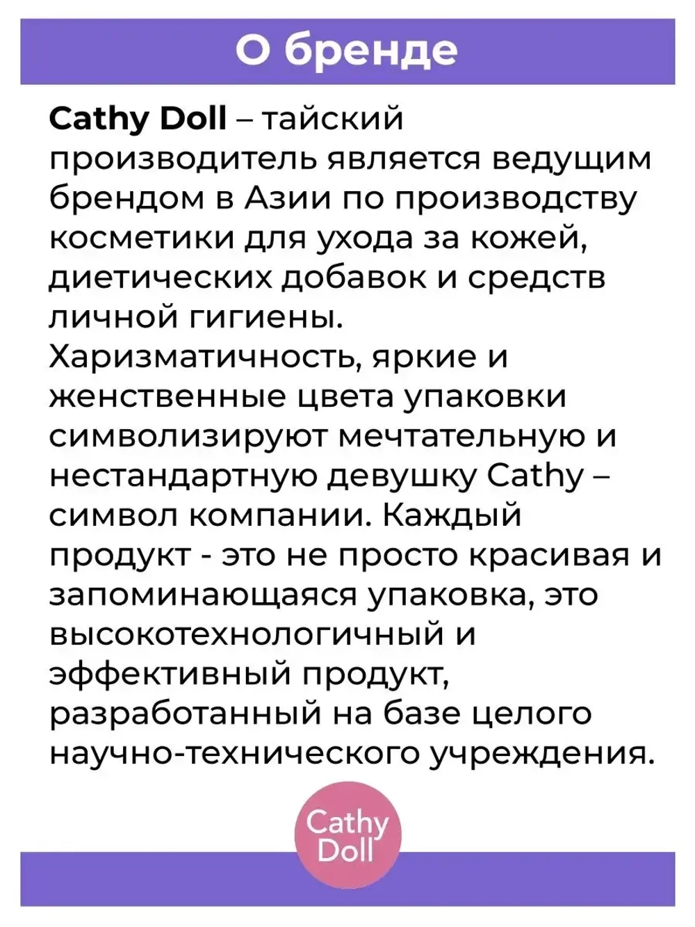 Умывалка для лица увлажняющая 100мл.